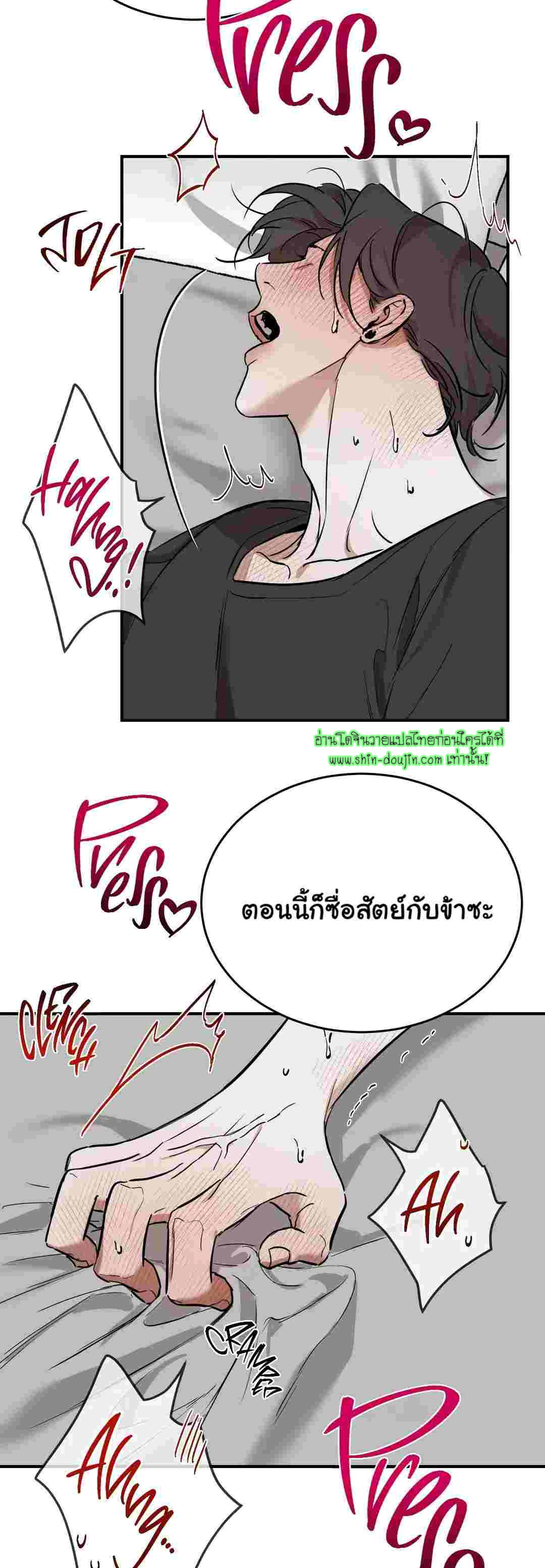 Relationship with God EP 2